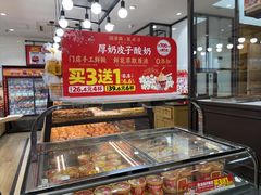 -味多美蛋糕(安定门店)