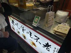 -张果佬年糕卷(科巷店)