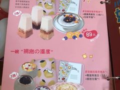 -满记甜品(湖滨店)