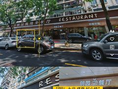 -明园茶餐厅(沙头角店)