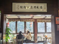 -孙盛兴奥灶面馆·蟹黄面·三虾面(山塘街总店)