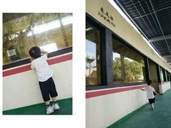 -观澜山水田园