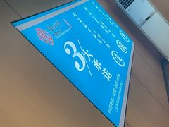 -满兴咱妈烀饼铁锅炖(兰州北街店)