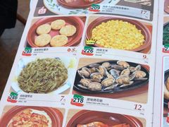 菜单-萨莉亚意式餐厅(南京环亚凯瑟琳广场店)