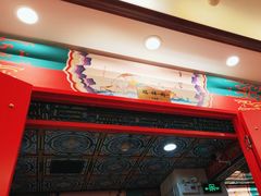 -芦月轩羊蝎子(太平桥店)