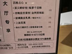 -利苑酒家(合景国际金融广场店)