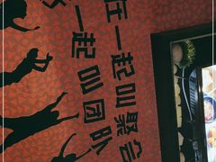 -九鼎轩脆毛肚火锅(南京东路店)