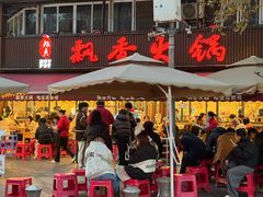 -飘香火锅(玉林西路店)