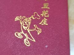 -力力豆花庄(广渠门店)