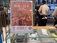 -陕拾叁-西安糕点(北院门创始店)