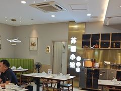 -苏湘小馆·不做预制菜(青年公社店)