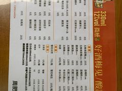 -周肥肠(江油总店)