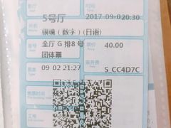 -星美影商城(京基IMAX店)