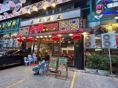 -六婶西关小厨(光塔路店)