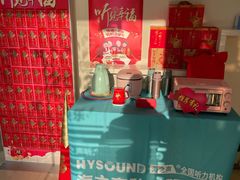 -海之声助听器(上海旗舰中心)