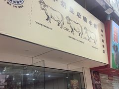 -水牛奶皇后糖水铺(深圳总店)