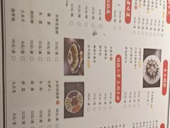 -索伦嘎·传统涮(海拉尔总店)