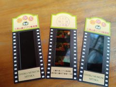 -三鹰之森吉卜力美术馆