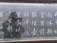 -汇龙潭