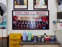 -东兴黄鳝饭店(江洲店)