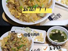 -熊吞·大碗丼烧肉饭(西市场嘉华店)