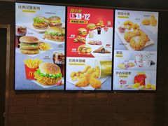 -麦当劳(平度扬州路店)