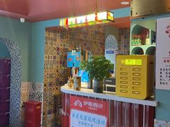 -伊斯麦尔丝路·新派菜(沙子口店)