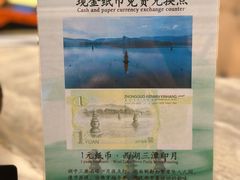 -杭州西湖仁和饭店(湖滨银泰in77店)