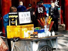 -北京国子监胡同