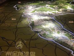 -广州市城市规划展览中心