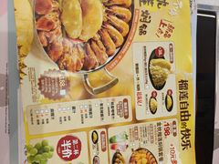 -黄记煌三汁焖锅(首创奥特莱斯店)