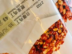 -烤肉宛饭庄(北新桥店)