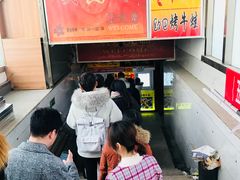 -五道口枣糕王(成府路店)