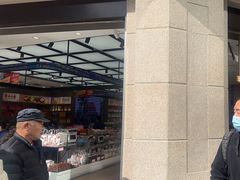 -真老大房鲜肉月饼(南京路步行街店)