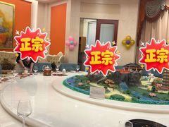 -白金汉爵大酒店·中餐厅(相城店)