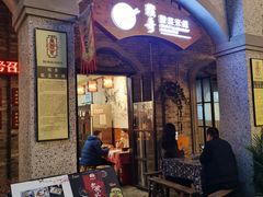 门面-猴哥酸菜米线