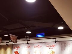 大堂-和合谷(北京市王府井百货大楼店)