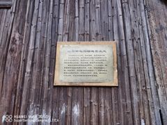 -皤滩古镇