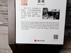 -西泠印社