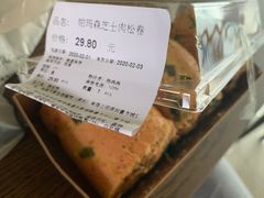 -Olé精品超市(前海壹方城店)