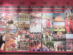 -花之城