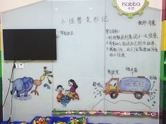 -卡巴机器人编程·少儿编程·信息学竞赛(公益西桥校区)