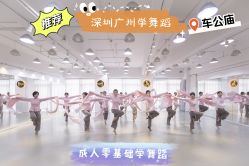 点击看大图 -深舞形体民族舞蹈工作室