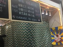 -椰爺爺·椰子冻砵仔糕