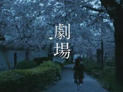 -学习谷日语培训日本留学·多语种外语教学(海淀人大分部)