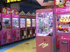 -爱玩嘉年华(江北一店)