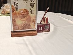 -喜宴又一村·粤菜·茶点·海鲜(壹方天地店)