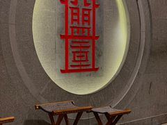 -盟重烧烤(高正街店)