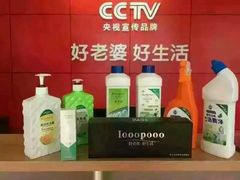 -过锅瘾三汁焖锅(东星时代广场店)