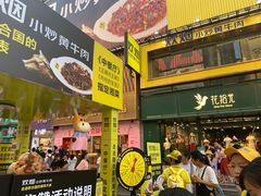 -炊烟小炒黄牛肉(中心印象城店)